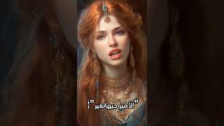 قصة السلطانة هيام الحقيقية بعيدا عن تأليف مسلسل حريم السلطان