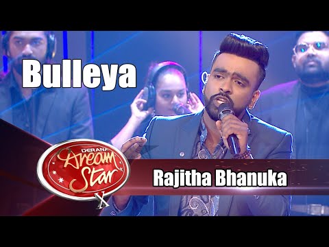 Bulleya | Rajitha Bhanuka | Derana Dream Star Season 10 ( Top 05 )