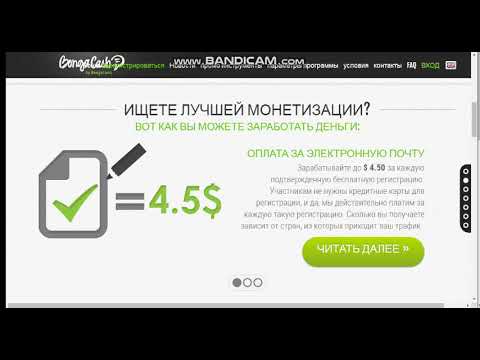 Как монетизировать трафик и заработать от 100 долларов в день? Ето легко!