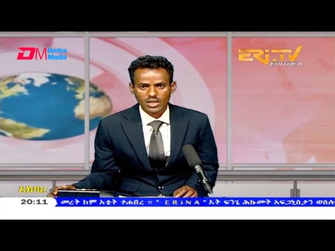 News in Tigre for January 13, 2021 - ERi-TV, Eritrea