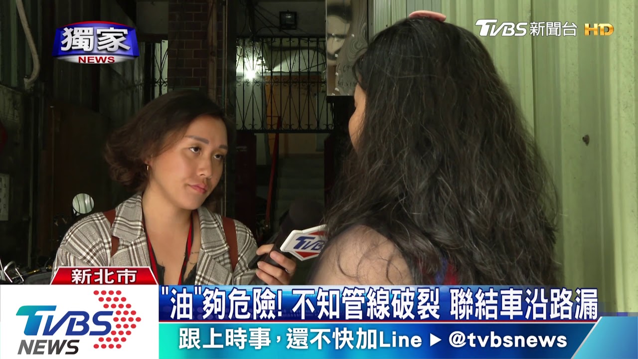 誰漏油？路面油漬綿延2公尺　4騎士慘摔