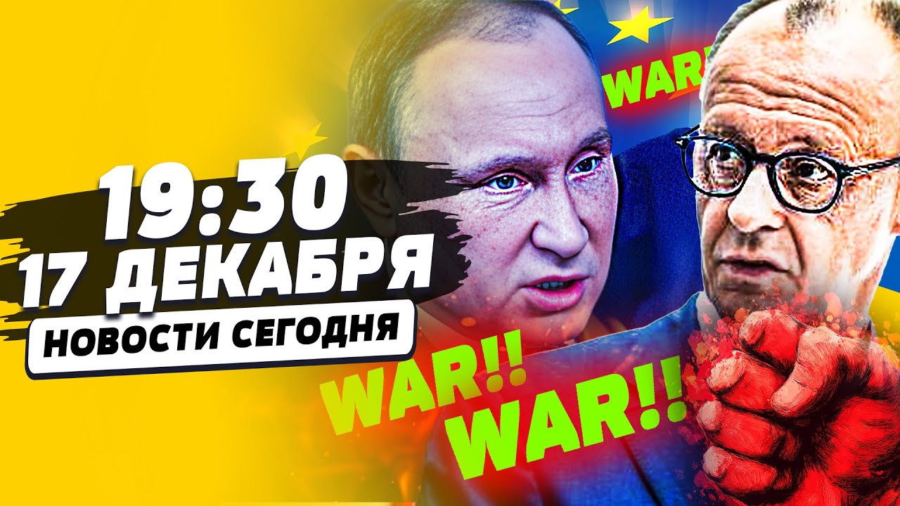 🛑ШОК! ПУТИН ОБЪЯВИЛ ВОЙНУ в ПРЯМОМ ЭФИРЕ: ЕВРОПА ВООРУЖАЕТСЯ! ГАРАНТИИ для У