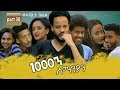 New Eritrean Series movie 2020 //  1080 part 30 final/ 1000ን ሰማንያን 30ክፋል ተፈጸመ