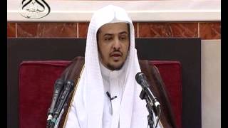 الدرس (17) من منهج السالكين  تابع صفة الصلاة image