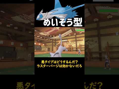 ダラティアス リチャ distmap.png