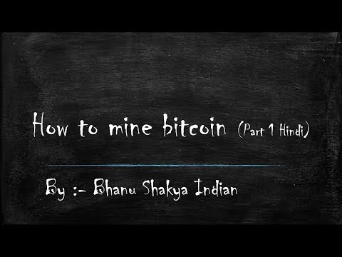How to mine bitcoin PART 1 HINDI INDIA