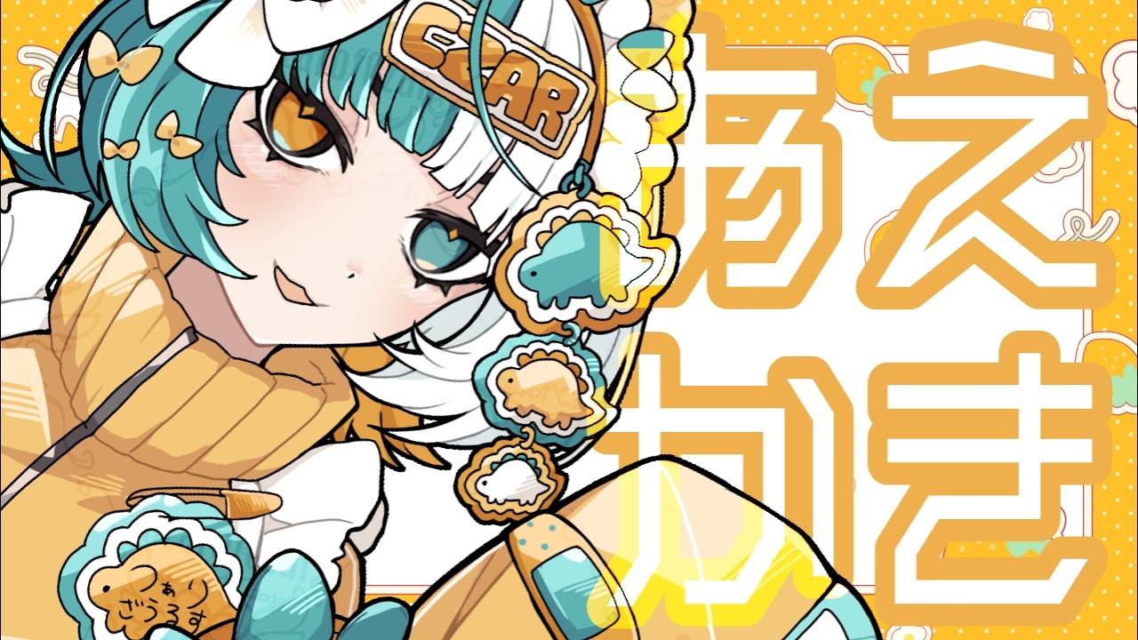 🍏【お絵描き雑談】趣味の活動（TRPG）用の立ち絵を書きたい　－　！　 Japaneseonly ＃帝政つぁりあ #雑談 ＃雑談配信 ＃初見歓迎 ＃VTuber
