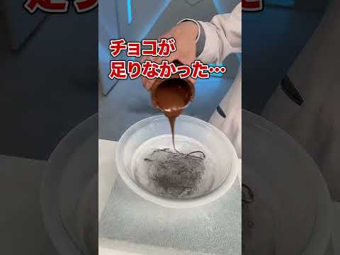 科学と方法 - 定義