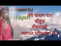 Teri Kasam Yaar Bahut Man Karta Hai Tumse Baat Karne Ke Liye Parantu Karen Kya Shayari DJ Song