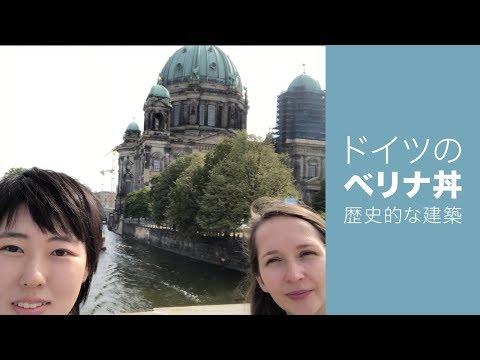 ベルリンの別のコワーキングスペース: Techspace はハイテク新興企業の誘致を目指している