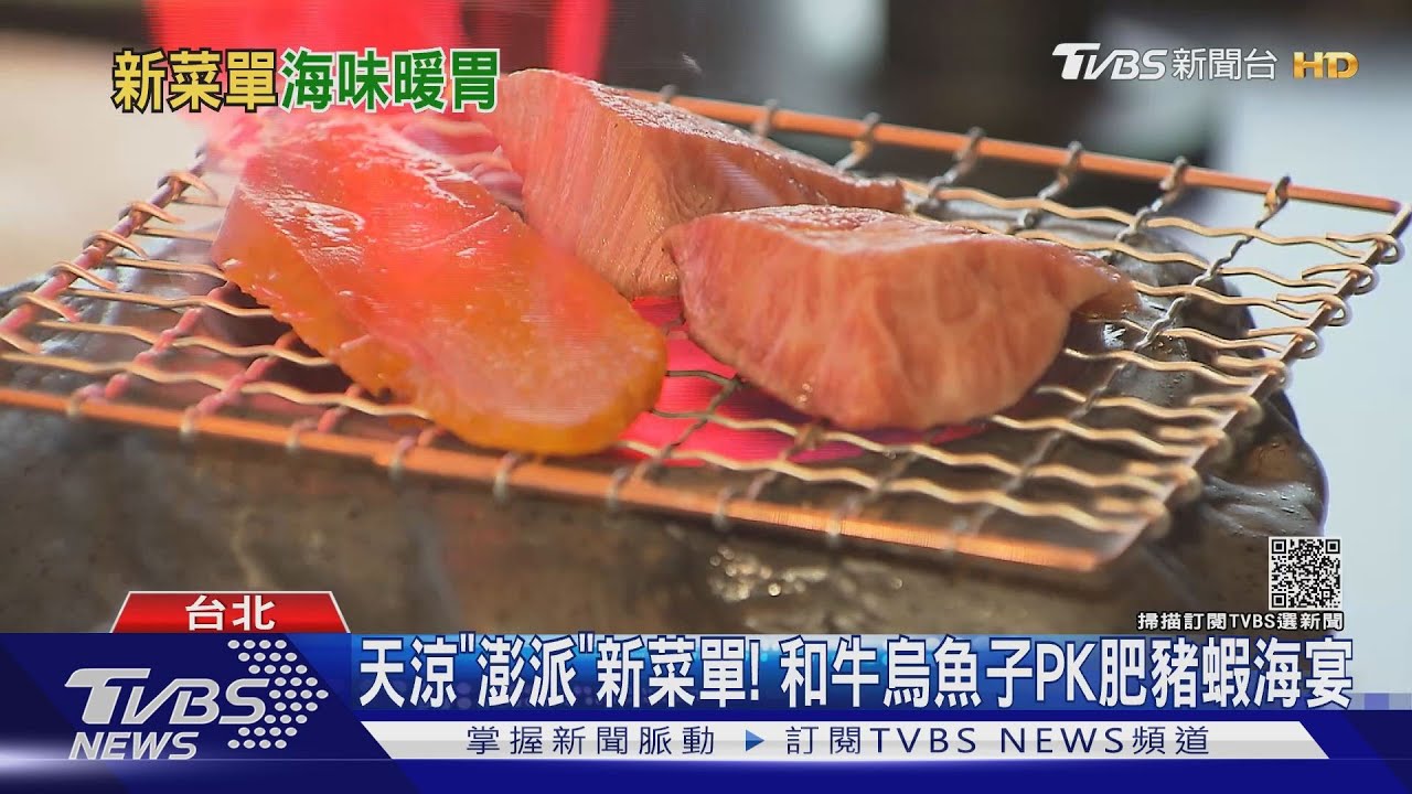 「虎三同」吸睛新菜龍蝦煎餅!「青花驕」賣仙氣海鮮宴