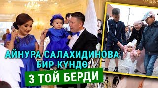 Айнура Салахидинова бир күндө 3 той берди