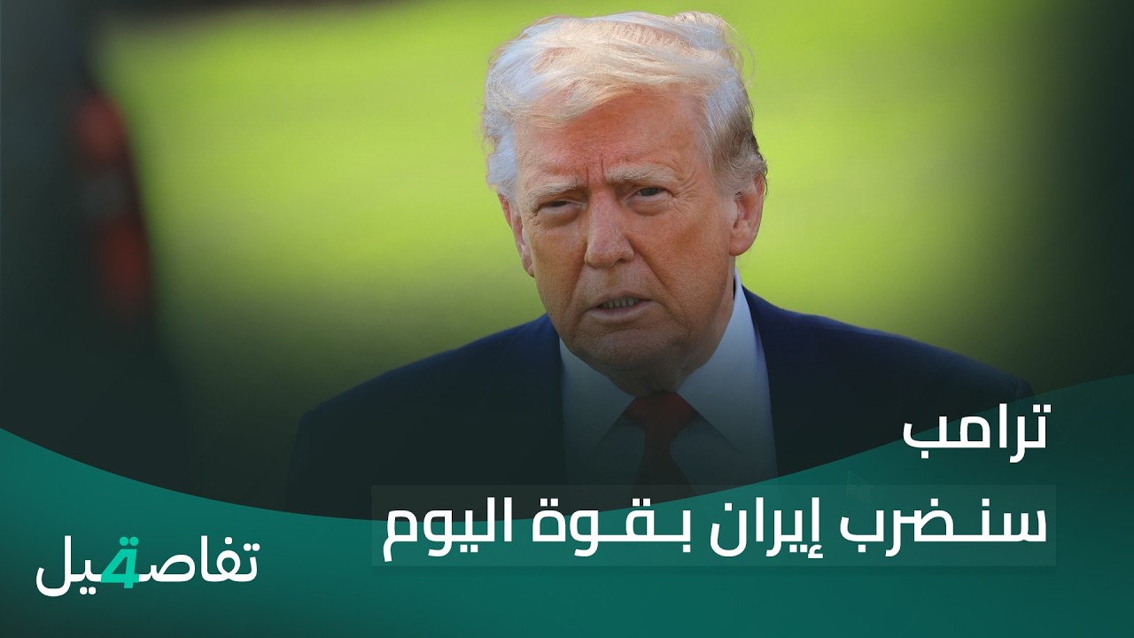 فيديو | تهديدات على طاولة التفاوض | 9 إلا عشرة مع سلمى الحاج