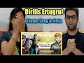 Dirilis Ertugrul Theme Song In Urdu | Ertugrul Ghazi By Noman Shah | REACTION | Cine Entertainment
