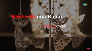 Nanha Munna Rahi Hoon | Karaoke Song with Lyrics | Son Of India | Shanti Mathur
