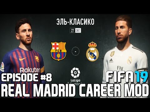 FIFA 19 | Карьера тренера за Реал Мадрид [#8] | Эль-Класико 2018 / Кто сильнее? РЕАЛ или БАРСЕЛОНА?