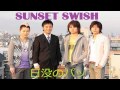 SunSet Swish - Egao Ga Suteki Sa (笑顔が素敵さ) 