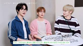TOMORROW X TOGETHER、BEOMGYU・TAEHYUN・HUENINGKAIが眼鏡市場の新CMに初出演！わちゃわちゃトークも必見「僕たち3人が一番似合う」