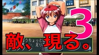 【ときメモ2】彼女いません。part3【実況】