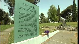 ערב יום הזיכרון לשואה ולגבורה, תשע"ה