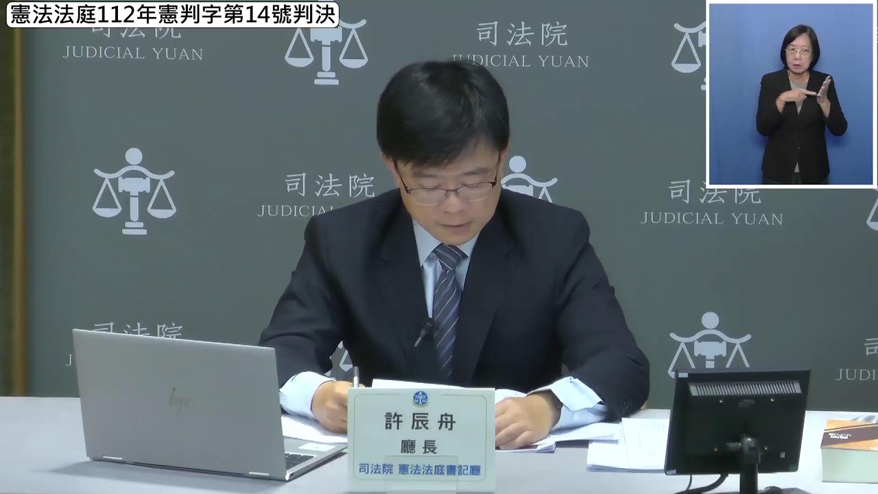 快訊／35死囚聲請「連身條款」釋憲案　憲法法庭判「合憲」