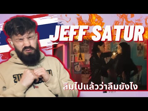 TeddyGrey Reacts to 🇹🇭 Jeff Satur - ลืมไปแล้วว่าลืมยังไง (Fade) | REACTION