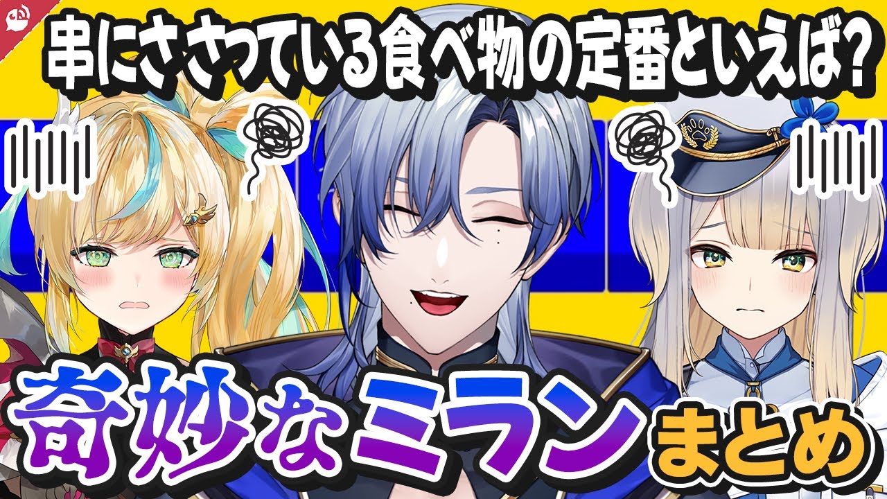 YouTubeサムネイル