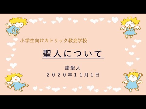 カトリック美術工芸学校 - 定義