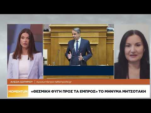 Σύγκρουση κορυφής στη Βουλή