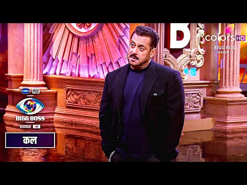 Bigg Boss 19 Weekend Ka Vaar PROMO |Salman Khan On FIRE | Salman Ne Abhishek-Kunicka Ki Lagayi CLASS