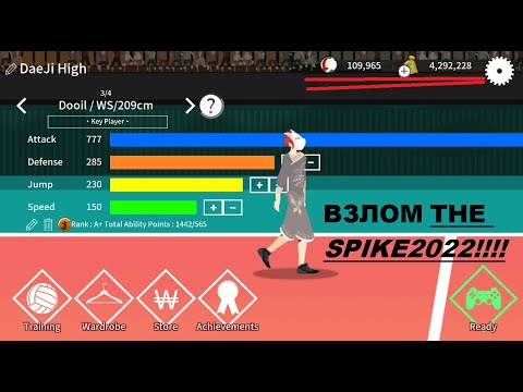 Spike pc. The spike volleyball story. Ямадера the spike. Игра spike volleyball. Нишикава the spike.