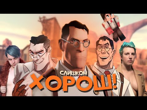 Medic Is The BEST Support Character Ever Created! | A Deep(ish) Analysis Of The Medic