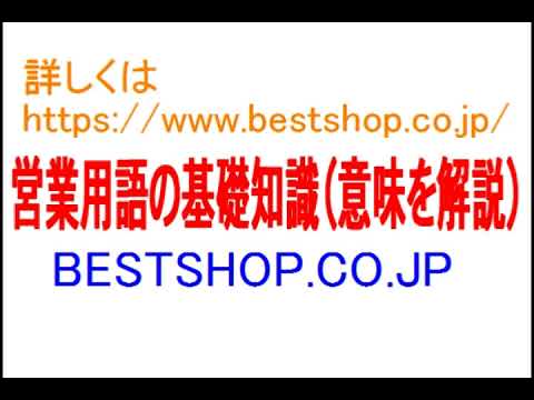テリトリーについて詳しく解説