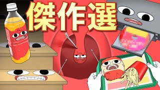 【総集編】傑作アニメランキング【2年目】
