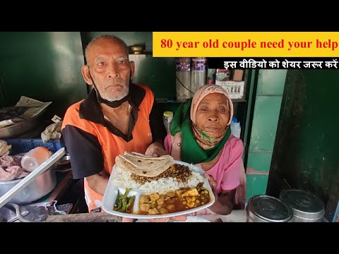 Baba Ka Dhaba | Video By Swad official | Best Matar Paneer ever || इन्ही हमारी मदद चाहिए