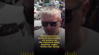 Փակել են խանութները, չեն թողնում՝ մեր անձնական իրերը վերցնենք. ակցիա «Առինջ մոլի» դիմաց
