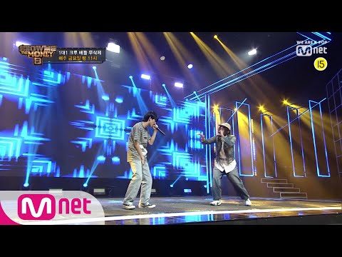 Show Me The Money8 [무삭제] 안병웅 vs 슬릭오도마 @1대1 크루 배틀 Full ver. 190816 EP.4