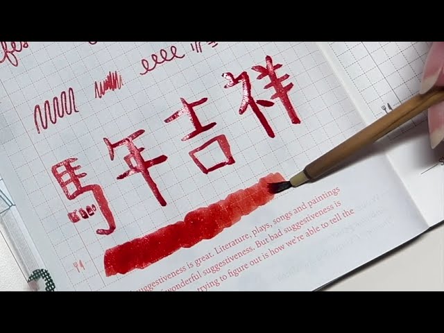 Judge.me YouTube video placeholder