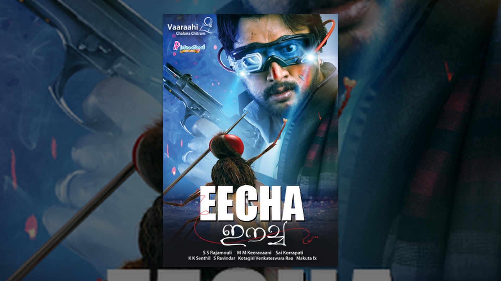 Miniature de la vidéo Trailer du film Makkhi