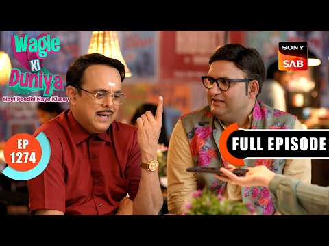 Rajesh Ka Naya Roop | Wagle Ki Duniya | Ep 1274 | Full Episode | 29 Apr 2025