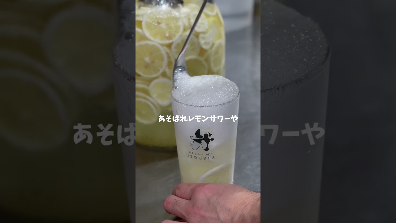 ちょっと待って！美味しすぎる！