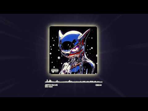 Video thumbnail for БЕЗ ТЕБЯ (WITHOUT YOU)