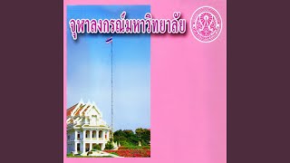 Download lagu Amla Alai mp3