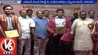 Nayini Narasimha Reddy & JC Diwakar Reddy honored Civils Qualified Candidates | Reddy Community | V6