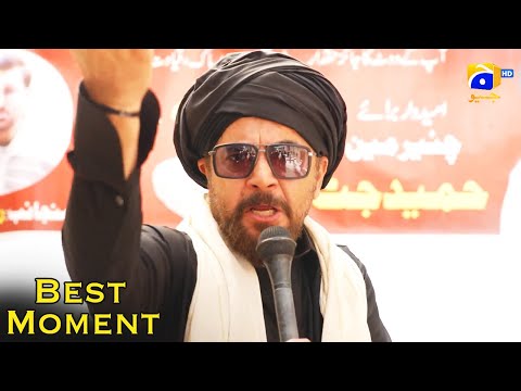 Heer Da Hero Ep 27 | Imran Ashraf - Amar Khan | Best Moment 05 | Har Pal Geo