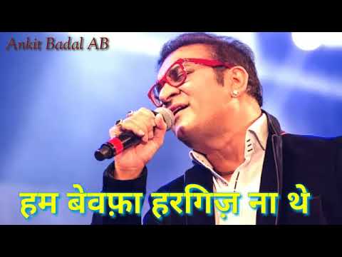 Hum Bewafa Hargiz Na The - Abhijeet - Tribute To Kishore Kumar - Ankit Badal AB