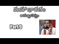 09 Mahabharatam Aranya Parvam Part 9 By Sri Chaganti Koteswara Rao Garu