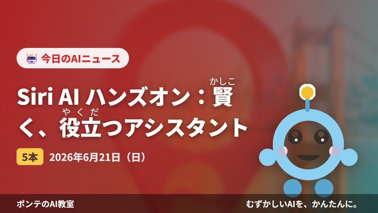 YouTubeサムネイル