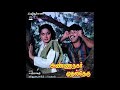 Yeh Pachai Kili Annanagar Mudhal Theru Remastered Audio Song