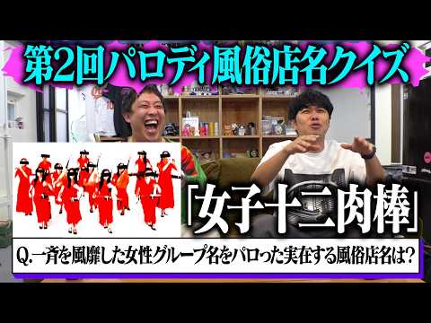 ブクロさん or 東ブクロ」のYahoo!リアルタイム検索 - X（旧Twitter